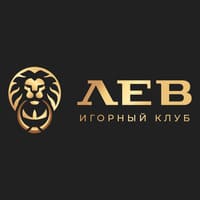 лев